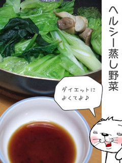 フライパンで★ヘルシー蒸し野菜-レシピのメイン写真