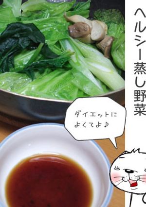 フライパンで★ヘルシー蒸し野菜-レシピのメイン写真