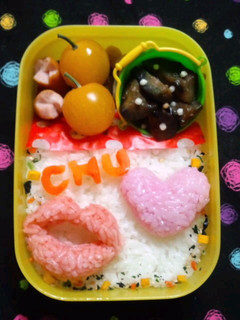 バレンタインのお弁当に☆くちびるとハート-レシピのメイン写真