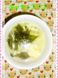 中華玉子スープ-レシピのメイン写真