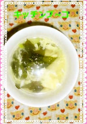 中華玉子スープ-レシピのメイン写真