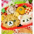 簡単キャラ弁☆カップでリラ&コリラックマ