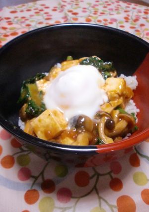 簡単ですよ✿洋風マーボー丼-レシピのメイン写真