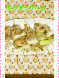 焼き鳥-レシピのメイン写真
