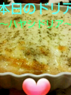 ★ハヤシドリア★-レシピのメイン写真