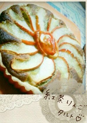 紅茶りんごタルト-レシピのメイン写真