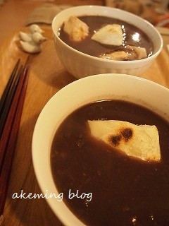 焼き餅に焦げ目をつける-レシピのメイン写真