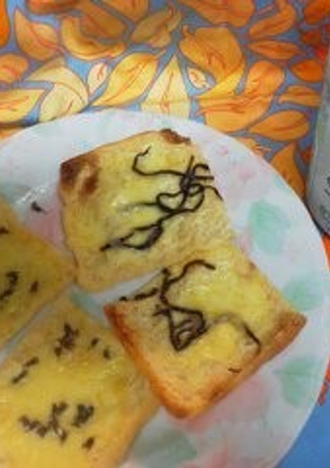 油揚げとチーズのおつまみ-レシピのメイン写真