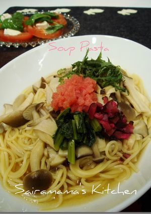☆きのこスープパスタ☆明太子のせ♡-レシピのメイン写真