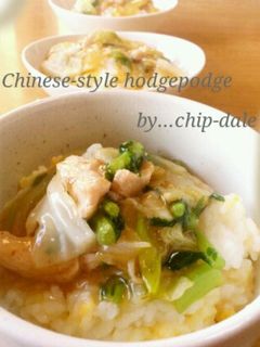 中華風朝粥 (*u_u*)-レシピのメイン写真