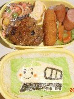 しんかんせんくん弁当-レシピのメイン写真
