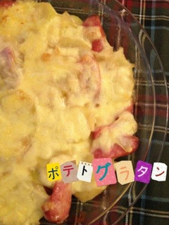 **ポテトグラタン**-レシピのメイン写真
