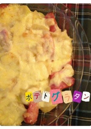 **ポテトグラタン**-レシピのメイン写真