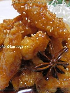*鶏スティック唐揚げ*八角香る甘辛衣で-レシピのメイン写真
