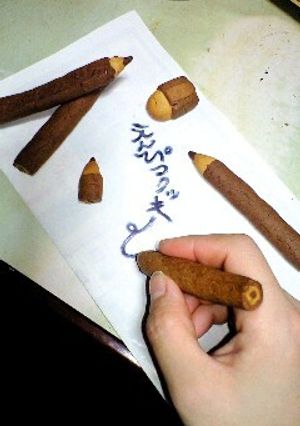 えんぴつクッキー(消しゴム付)-レシピのメイン写真
