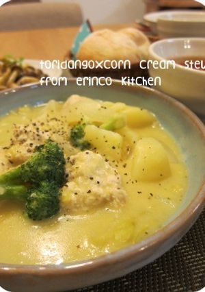 ふわふわ鶏だんごのコーンクリームシチュー-レシピのメイン写真