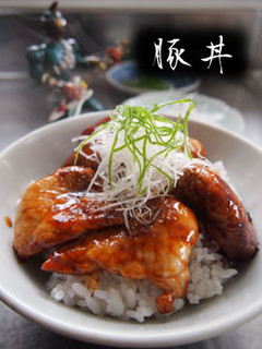 【蒲焼のタレで】豚丼-レシピのメイン写真