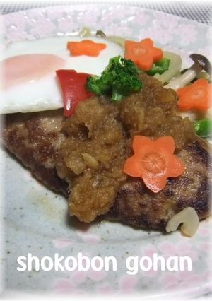ご飯がすすむ和風ハンバーグソース-レシピのメイン写真
