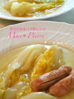 アツアツ!白菜とソーセージのポトフ-レシピのメイン写真
