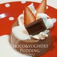 チョコっとヨーグルトプリン♪*