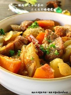 ■豚肉とじゃが芋のこくうま味噌煮■-レシピのメイン写真