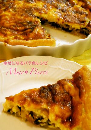 パイシートで＊ほうれん草のキッシュ-レシピのメイン写真