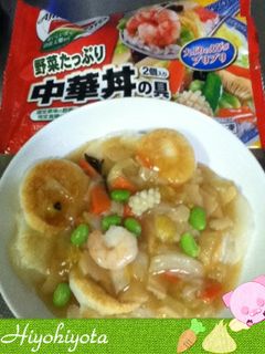 冷食で作る揚げ餅の中華あんかけ 夜食にも-レシピのメイン写真