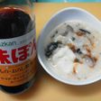 ポン酢で大変身!!雑炊が激ウマ!