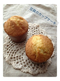 **豆腐のカップケーキ**-レシピのメイン写真