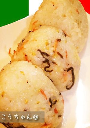 これは美味！イタリアン風チーズおにぎり-レシピのメイン写真