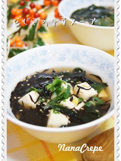 ひじきの中華スープ-レシピのメイン写真