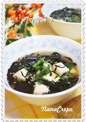 ひじきの中華スープ-レシピのメイン写真