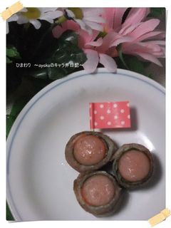 お弁当に☆赤ウインナーの肉巻き-レシピのメイン写真