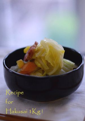 ＊白菜1kg使いきり＊白菜のスープ煮＊-レシピのメイン写真