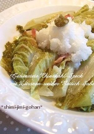 白菜とベーコンの柚子胡椒蒸し-レシピのメイン写真