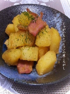 じゃがいもとベーコンの煮ころがし-レシピのメイン写真