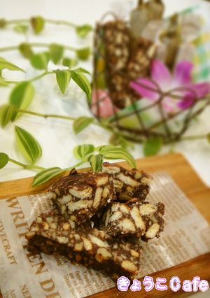 バレンタイン★材料４つ簡単本格チョコバー-レシピのメイン写真
