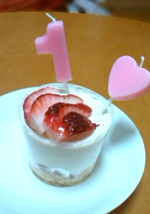 離乳食☆誕生日のレアチーズケーキ-レシピのメイン写真