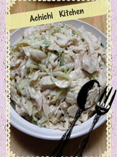 鶏胸肉のむしむしマヨサラダ-レシピのメイン写真