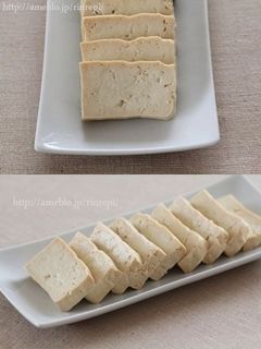 豆腐のハチミツみそ漬け-レシピのメイン写真
