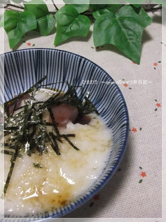 まぐろの山かけ☆わがや流-レシピのメイン写真