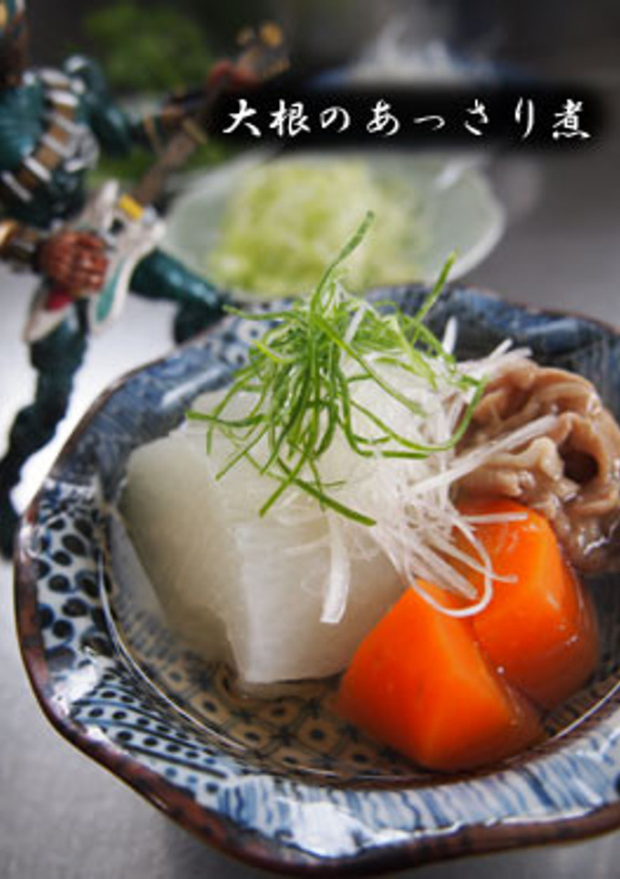 大根のあっさり煮【３つの鍋で】-レシピのメイン写真