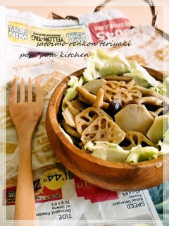 蒸し焼き☆里芋と蓮根の照り焼き-レシピのメイン写真