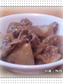 里芋と豚肉のコックリ炒め-レシピのメイン写真