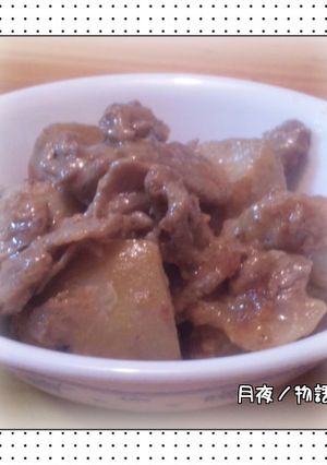 里芋と豚肉のコックリ炒め-レシピのメイン写真