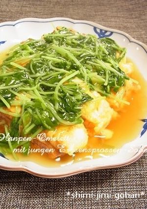 はんぺん入り卵焼きの豆苗あんかけ-レシピのメイン写真