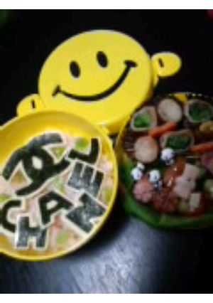 シャネル弁当♪-レシピのメイン写真