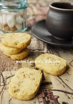 サクホロクッキー＊胡桃＆クリームチーズ-レシピのメイン写真