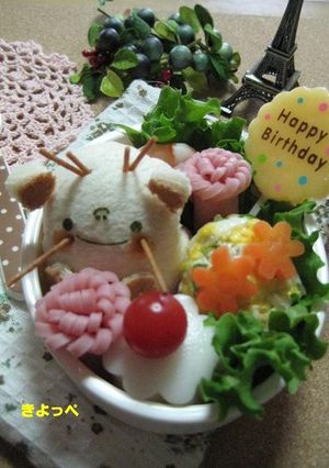 コロンと可愛い食パン辰ちゃん-レシピのメイン写真