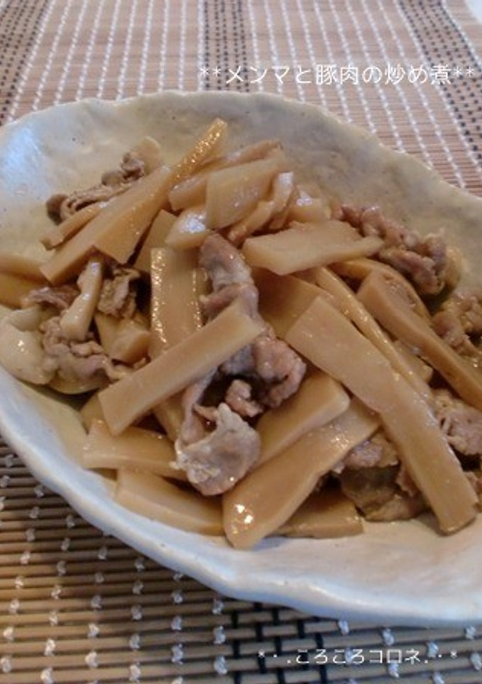 メンマと豚肉の炒め煮♪-レシピのメイン写真